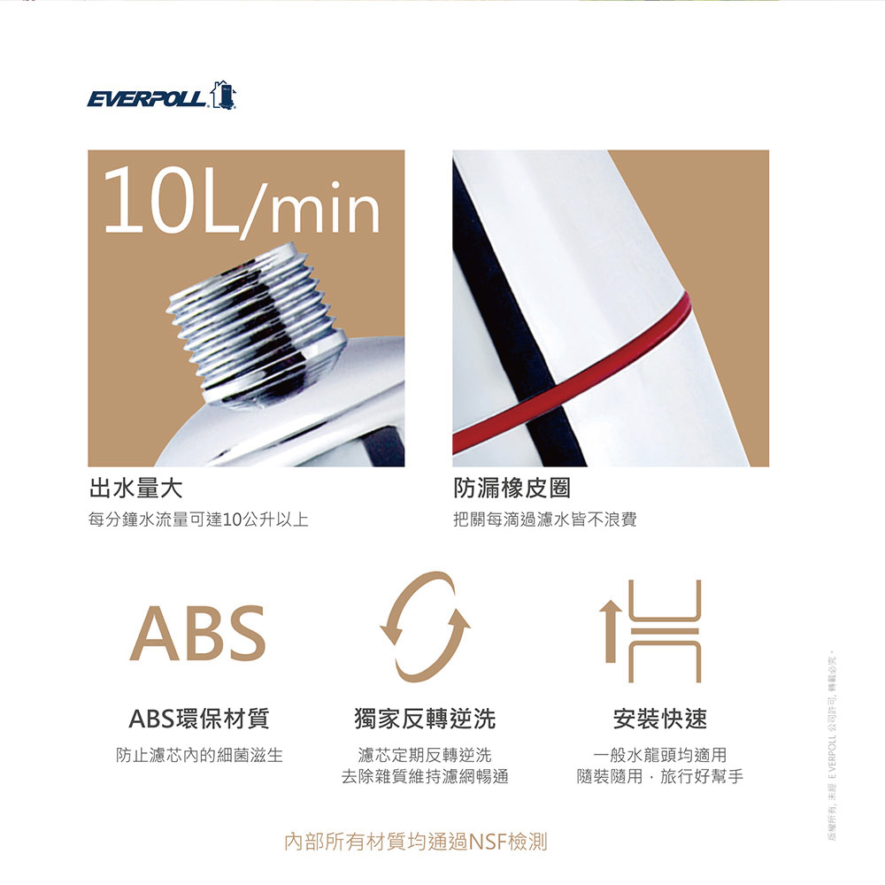 EVERPOLL愛科濾淨 MK-809 - 詳情5