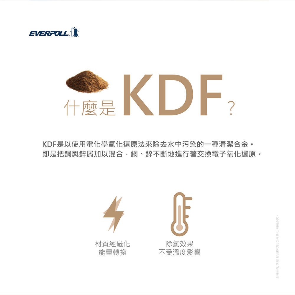 EVERPOLL愛科濾淨 MK-809 - 詳情9