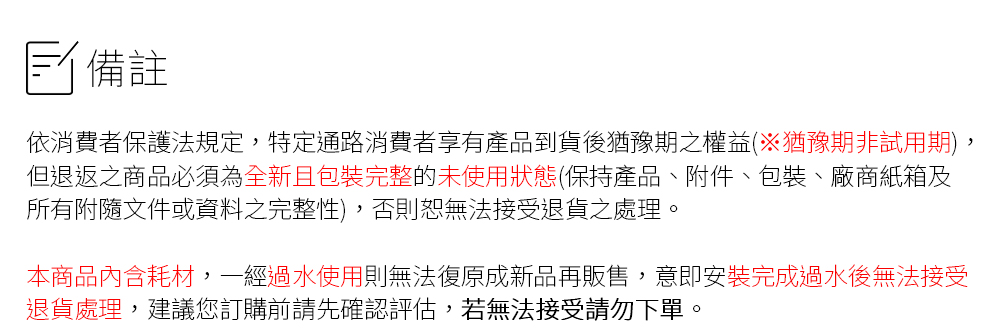 EVERPOLL愛科濾淨 MK-809 - 詳情13