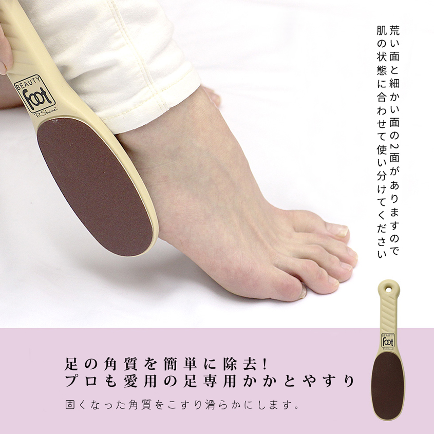 P Shine Beauty Foot 日本製雙面足部去角質硬皮磨砂棒足搓棒 日本進口 Momo購物網