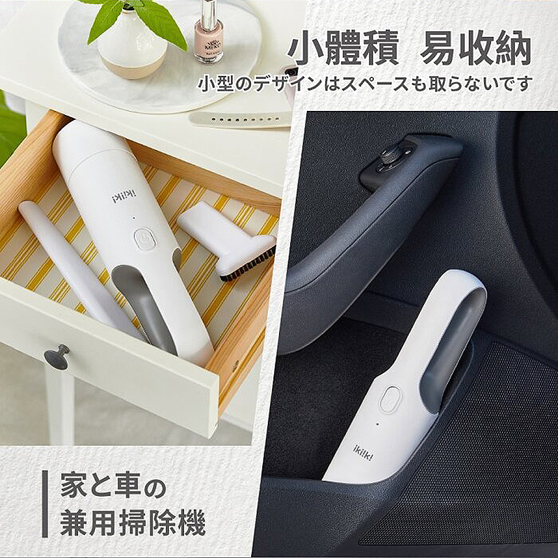 Ikiiki伊崎 超持輕無線吸塵器 Ik Vc8004 Momo購物網