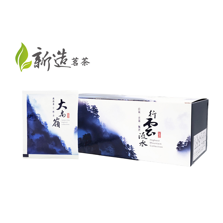 新造 茗茶 流水 山, 大。 