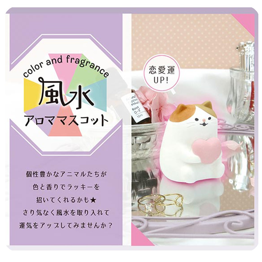 Decole 日本風水動物擴香陶偶薰香石 多款任選 Momo購物網