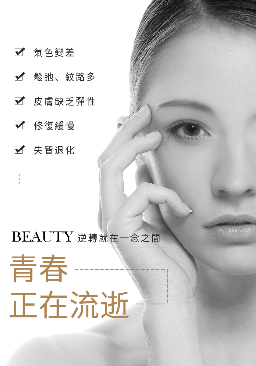 Ivenor 首創nmn Ex版元氣錠3盒 Ii 30粒 盒抗老逆齡修復年輕基因重返青春膚質 Momo購物網