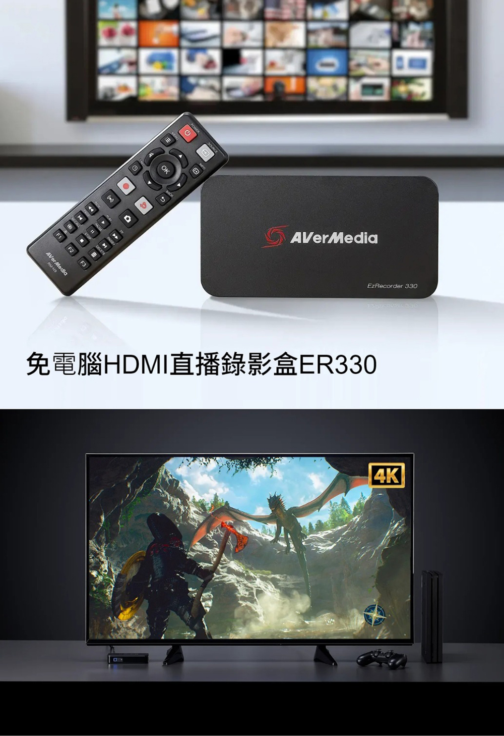 圓剛 免電腦hdmi 直播錄影盒er330 Momo購物網 圓剛 免電腦hdmi 直播錄影盒er330 Momo購物網