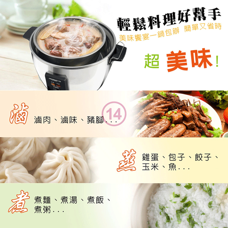 日象ZUSHIANG  ZOR-1550S - 詳情2