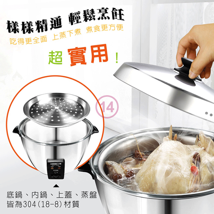 日象ZUSHIANG  ZOR-1550S - 詳情3