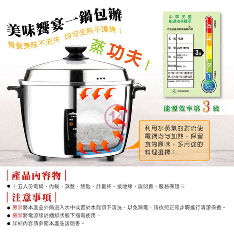 日象ZUSHIANG  ZOR-1550S - 詳情5