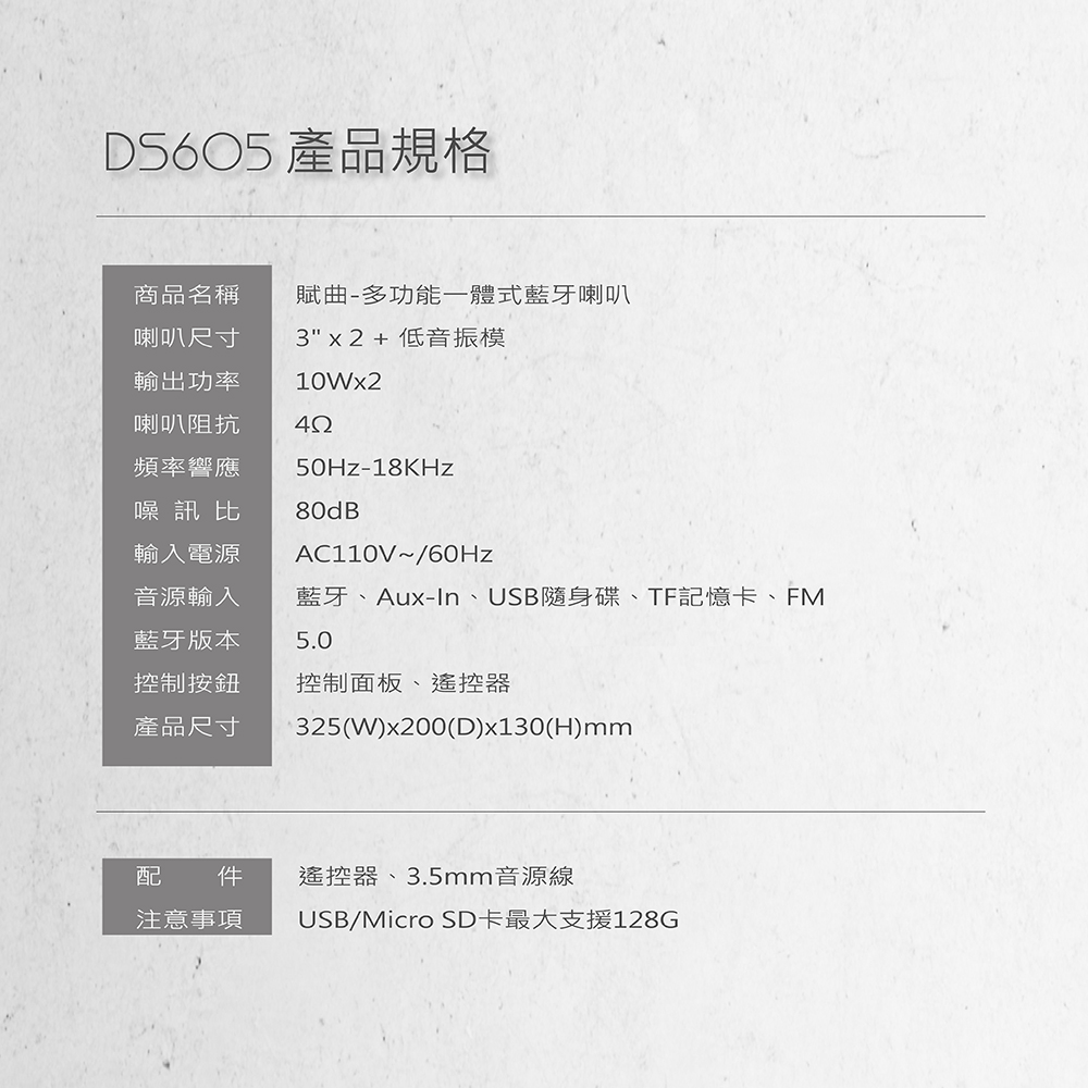 注意事項 USBMicro SD卡最大支援128G