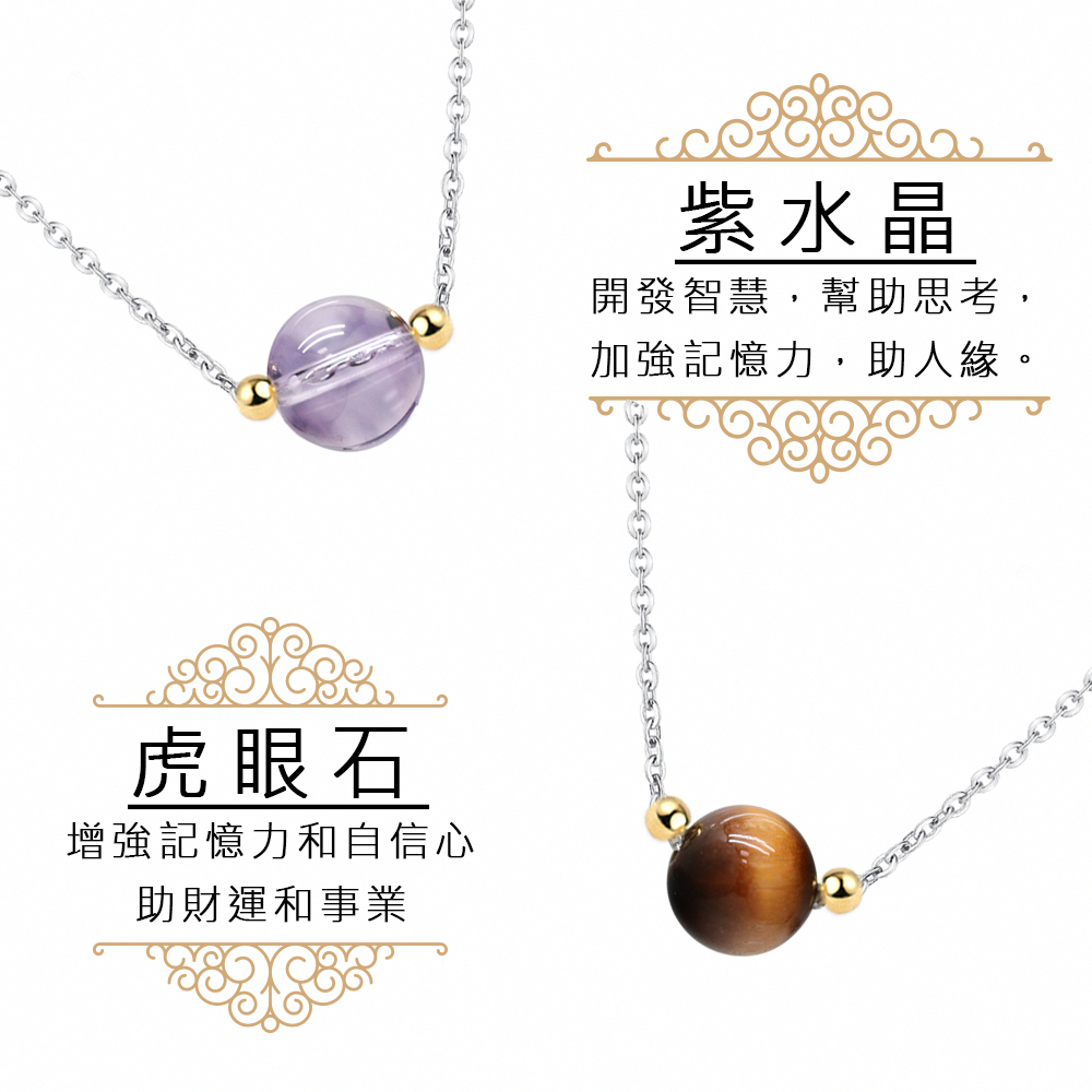 開發智慧,幫助思考,