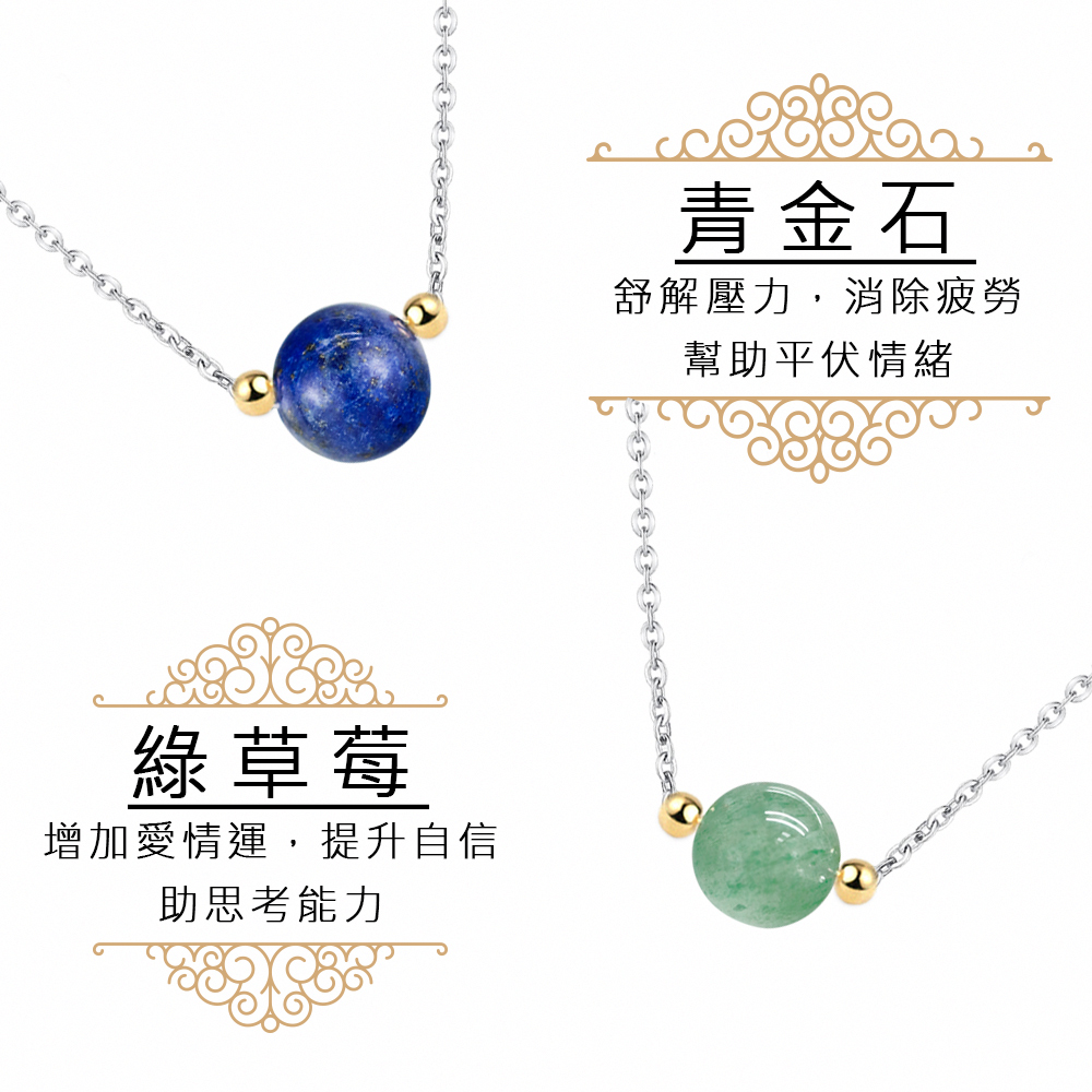 增加愛情運,提升自信