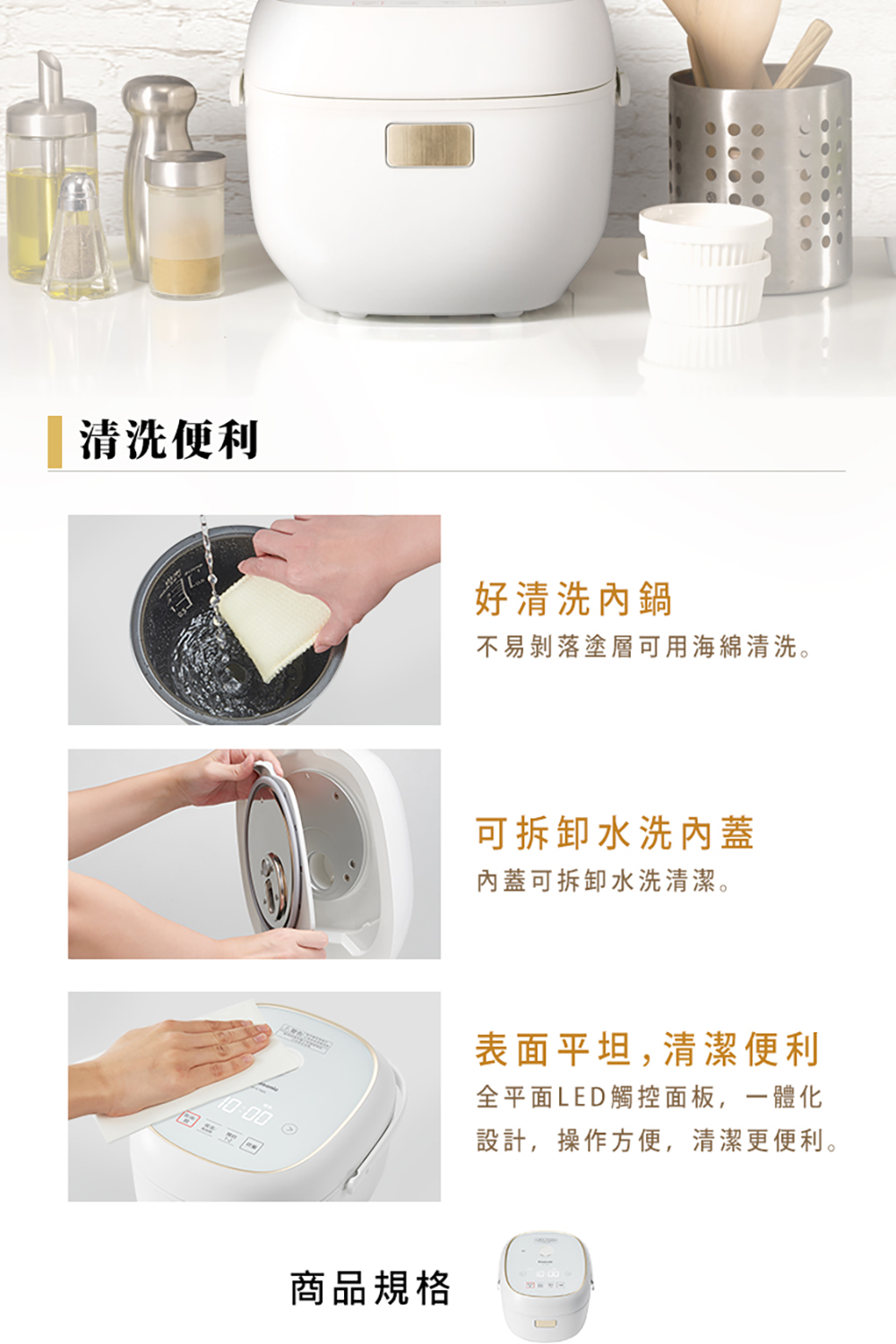 全平面LED觸控面板,一體化