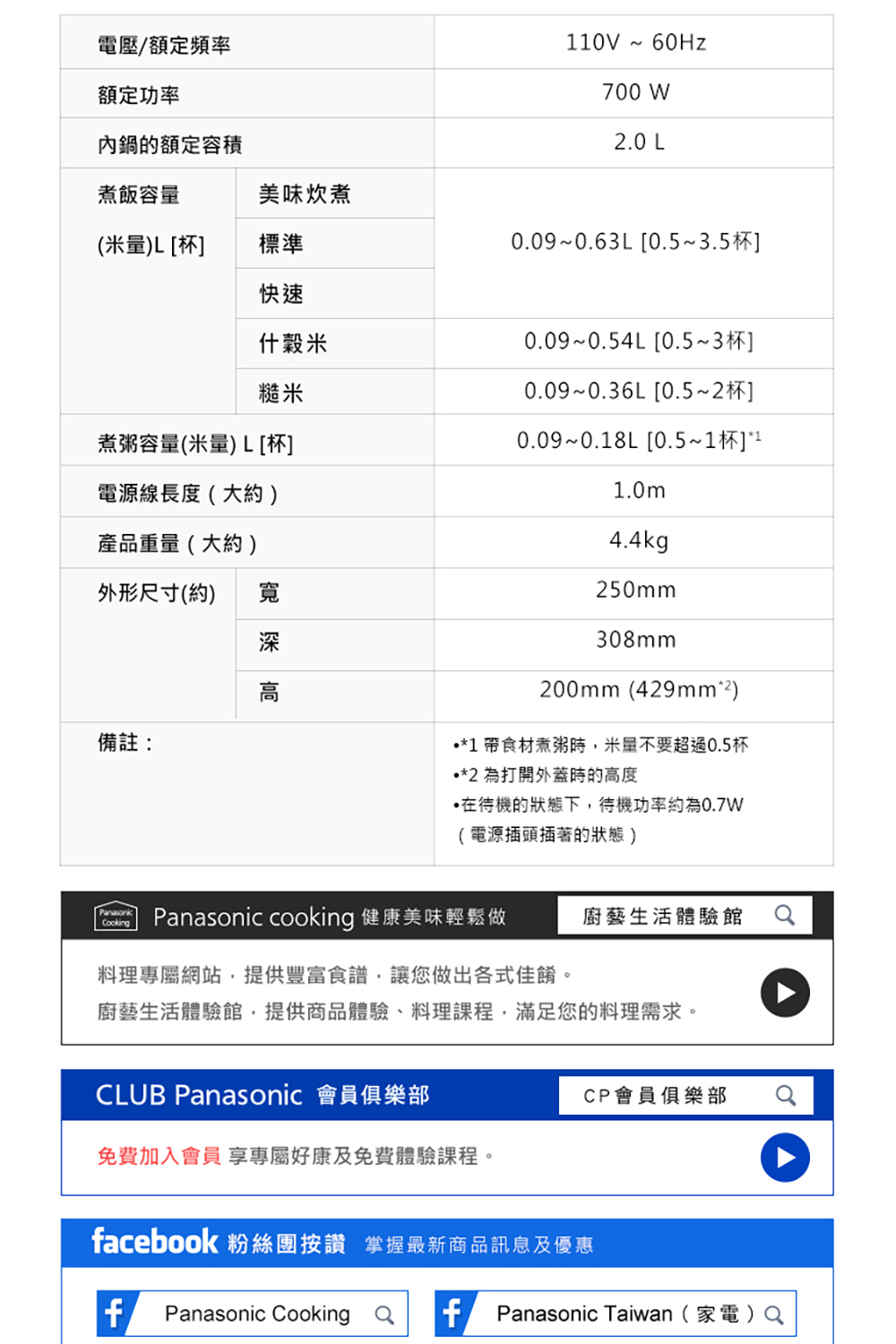 廚藝生活體驗館,提供商品體驗、料理課程,滿足您的料理需求。