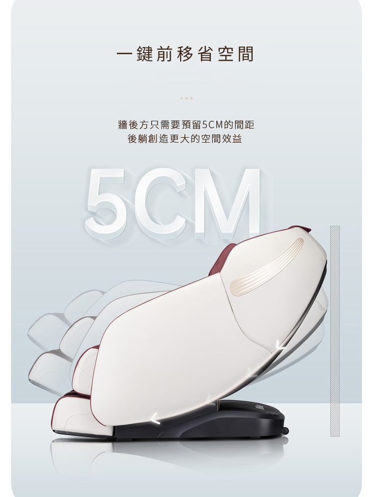 TAKURA田倉 摩力美舒壓按摩椅 - 詳情3