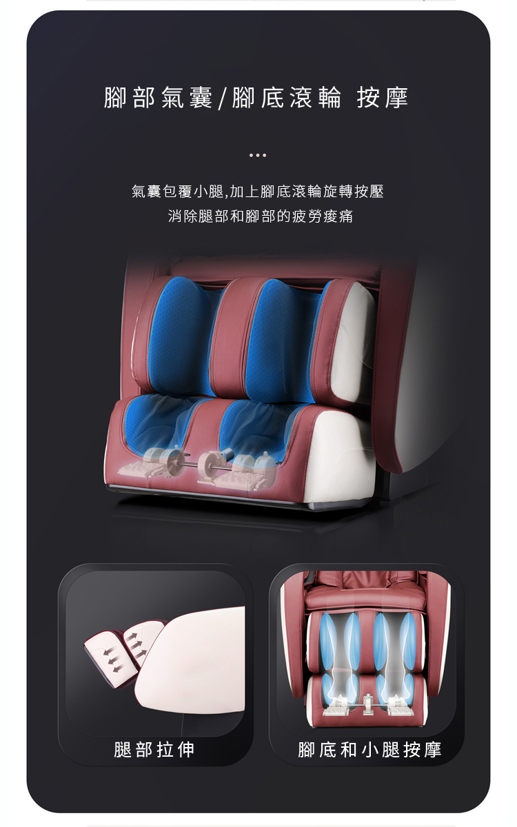 TAKURA田倉 摩力美舒壓按摩椅 - 詳情4