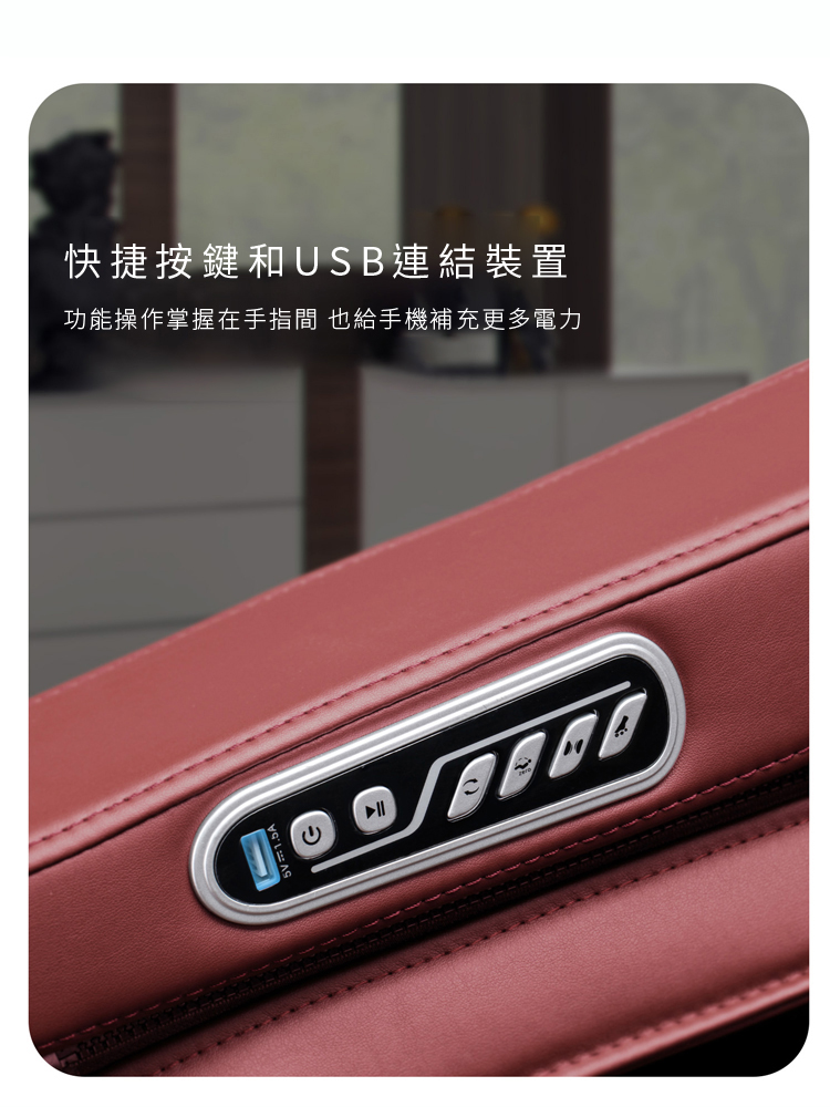 快捷按鍵和USB連結裝置 功能操作掌握在手指間 也給手機補充更多電力 