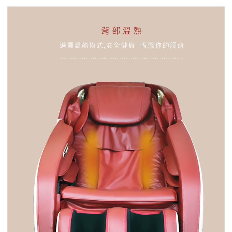 TAKURA田倉 摩力美舒壓按摩椅 - 詳情6