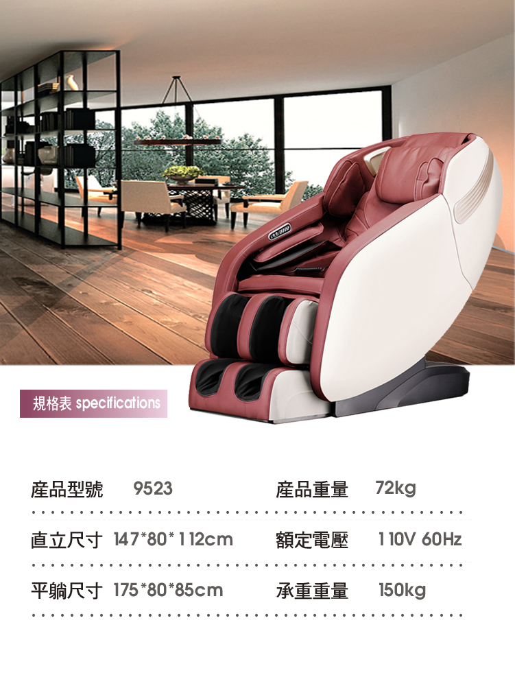 ç´ç«å°ºå¯¸ 14780 112cm
