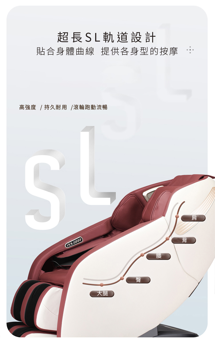 è¶é·SLè»éè¨­è¨ è²¼åèº«é«æ²ç·æä¾åèº«åçææ© é«å¼·åº¦ æä¹èç¨ æ»¾è¼ªè·åæµæ¢ å¤§è¿ 