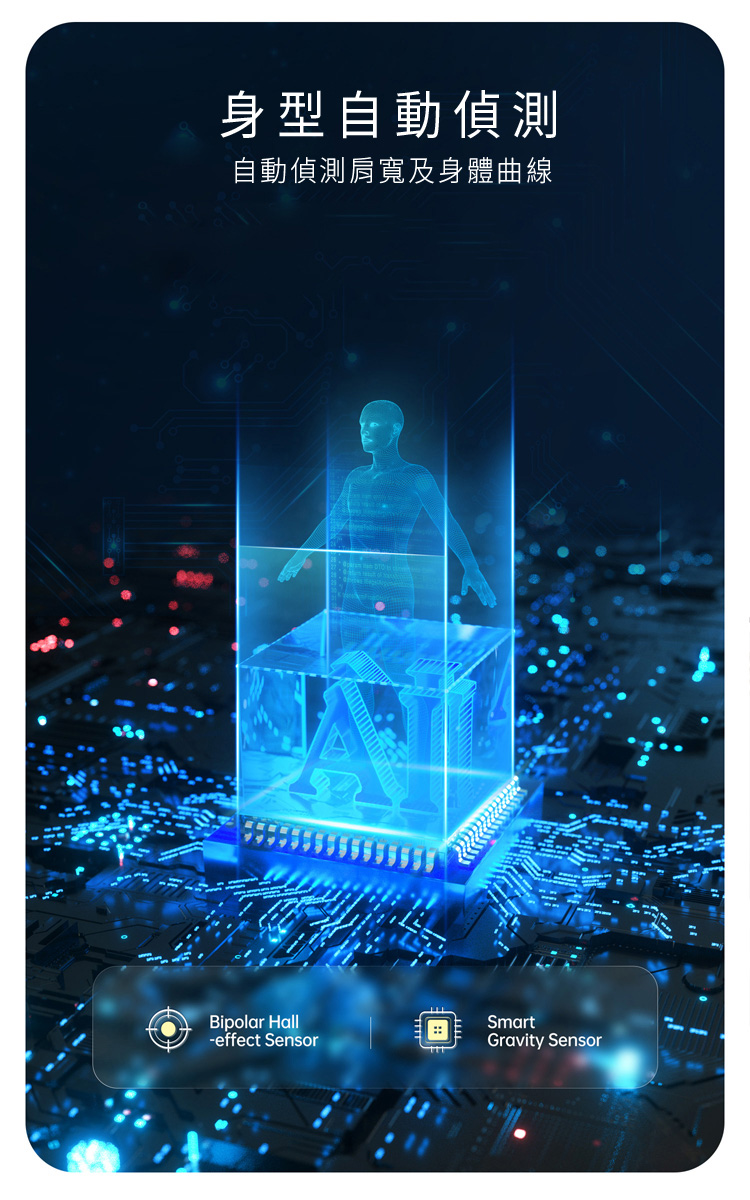 TAKURA田倉 摩力美舒壓按摩椅 - 詳情11