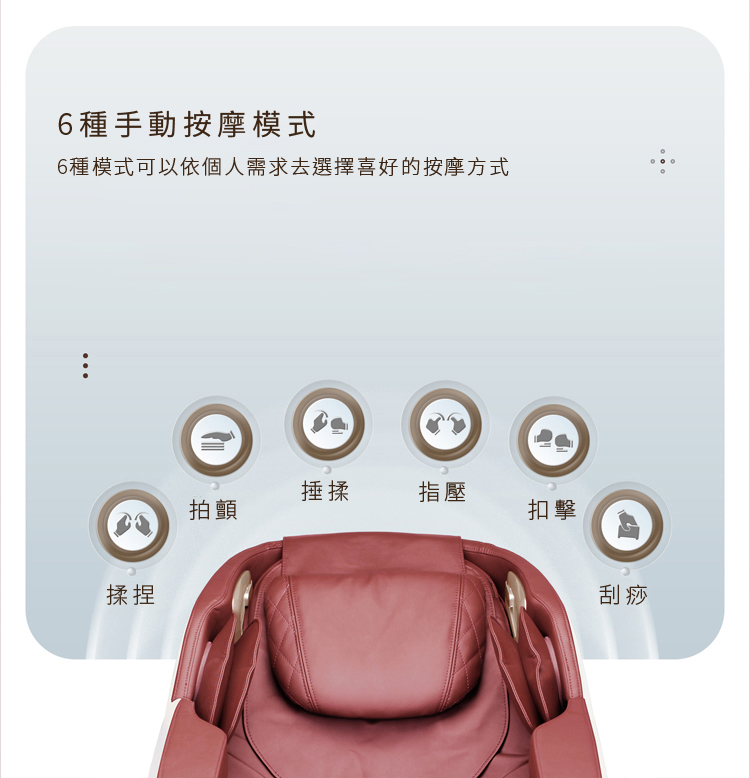 TAKURA田倉 摩力美舒壓按摩椅 - 詳情12