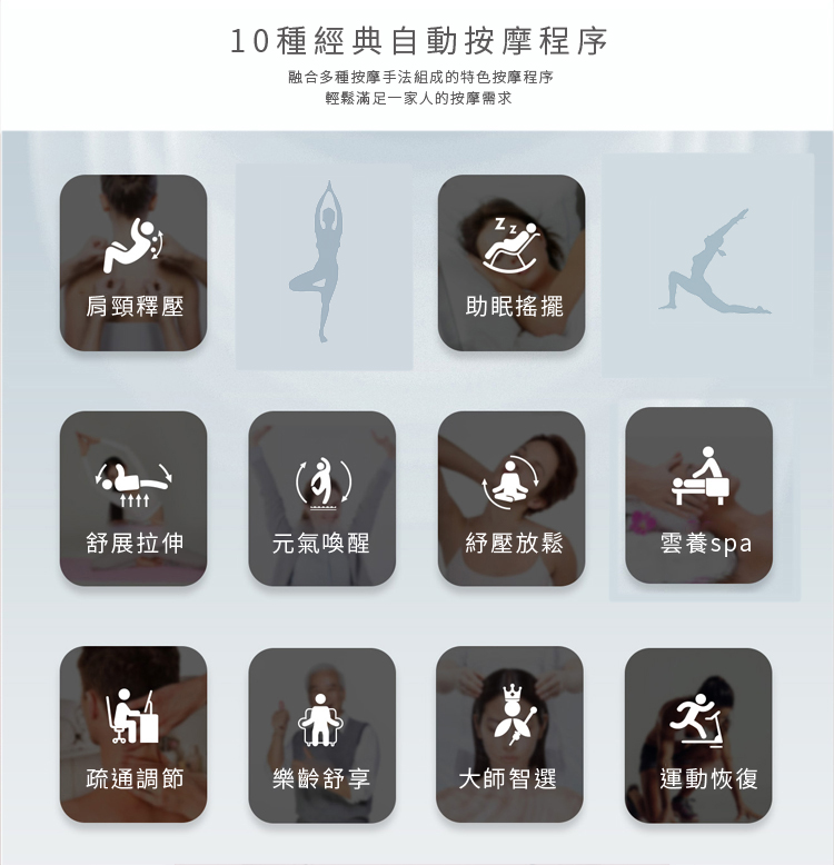 TAKURA田倉 摩力美舒壓按摩椅 - 詳情13