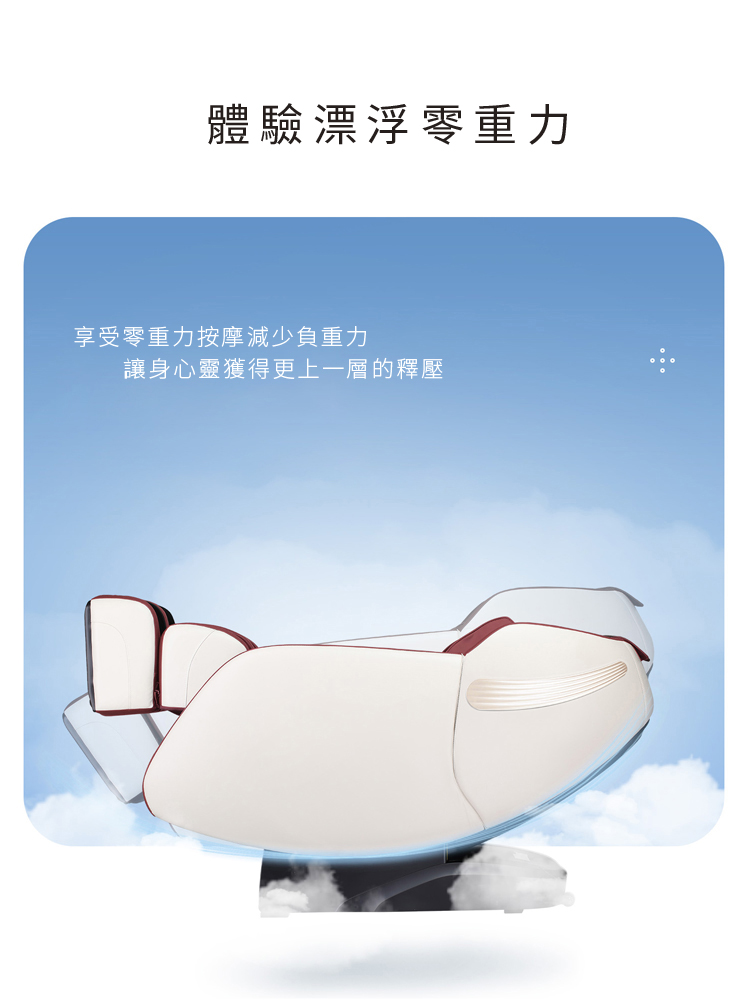 TAKURA田倉 摩力美舒壓按摩椅 - 詳情14