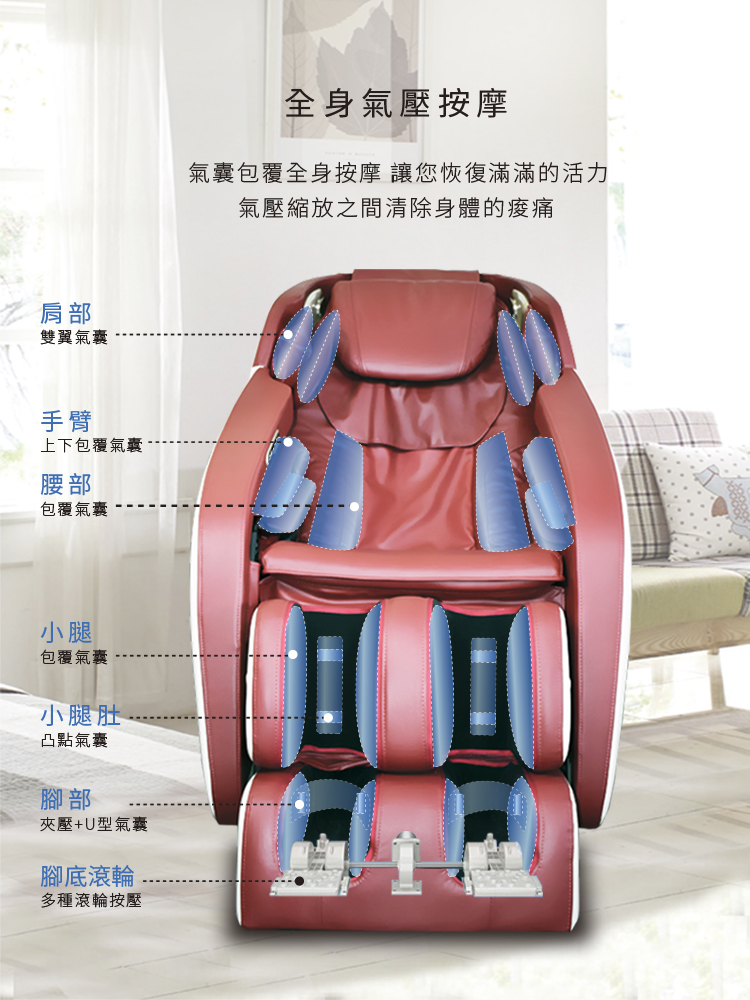 TAKURA田倉 摩力美舒壓按摩椅 - 詳情15