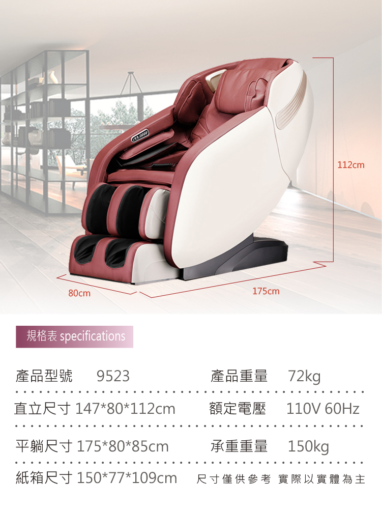 TAKURA田倉 摩力美舒壓按摩椅 - 詳情16