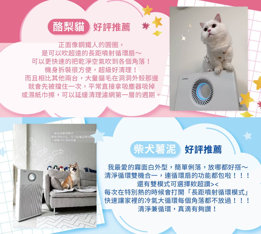 或濕紙巾擦,可以延緩清理濾網第一層的週期。