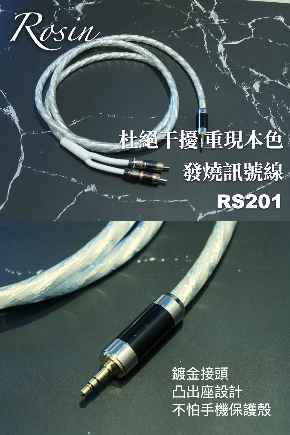 Edifier漫步者 ROSIN - 詳情1