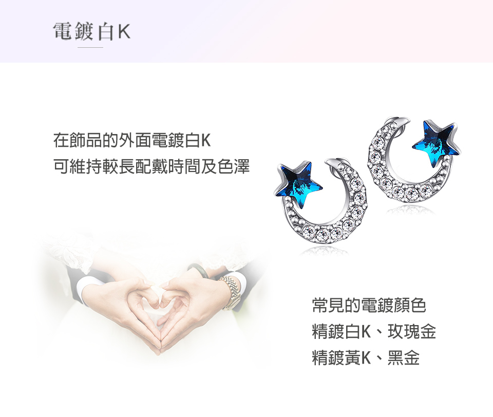 å¯ç¶­æè¼é·éæ´æéåè²æ¾¤