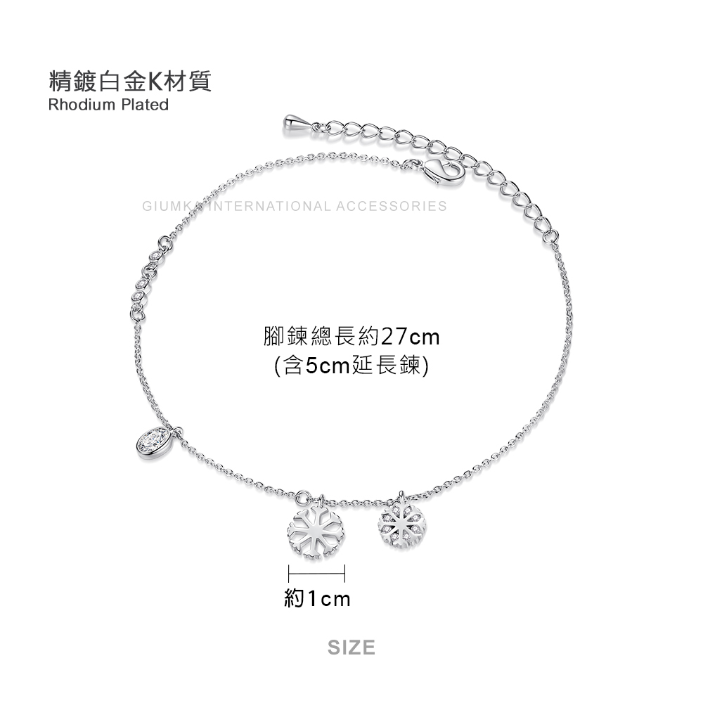 ç²¾éç½éKæè³ª è³éç¸½é·ç´27cm å«5cmå»¶é·é ç´1cm 