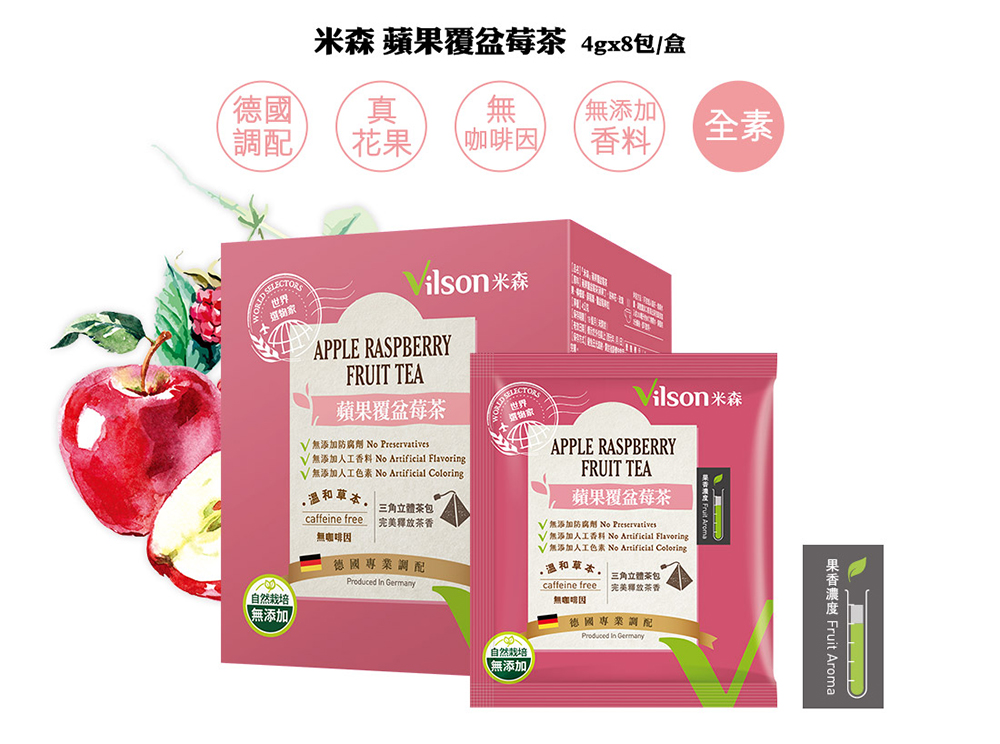 V無添加人工香料 No Artificial Flavoring