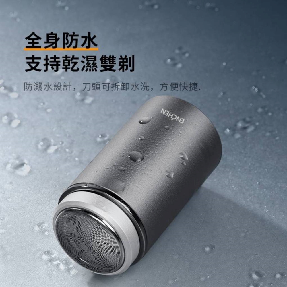 全身防水 支持乾濕雙 防濺水設計,刀頭可拆卸水洗,方便快捷 