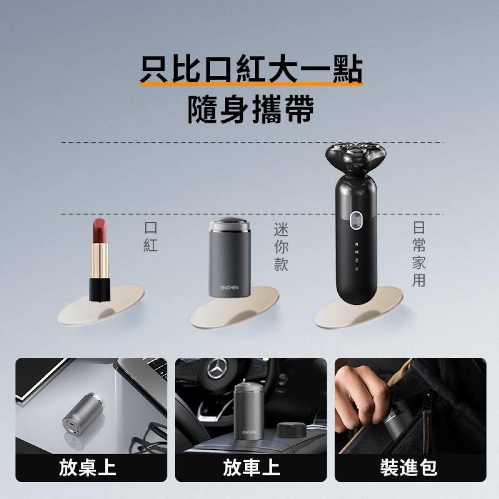 只比口紅大一點