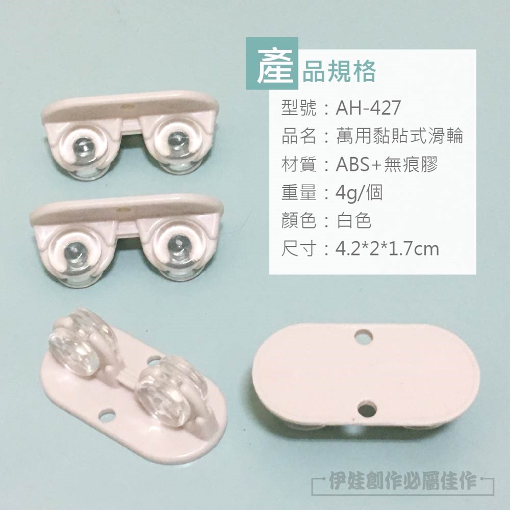 尺寸4.221.7cm