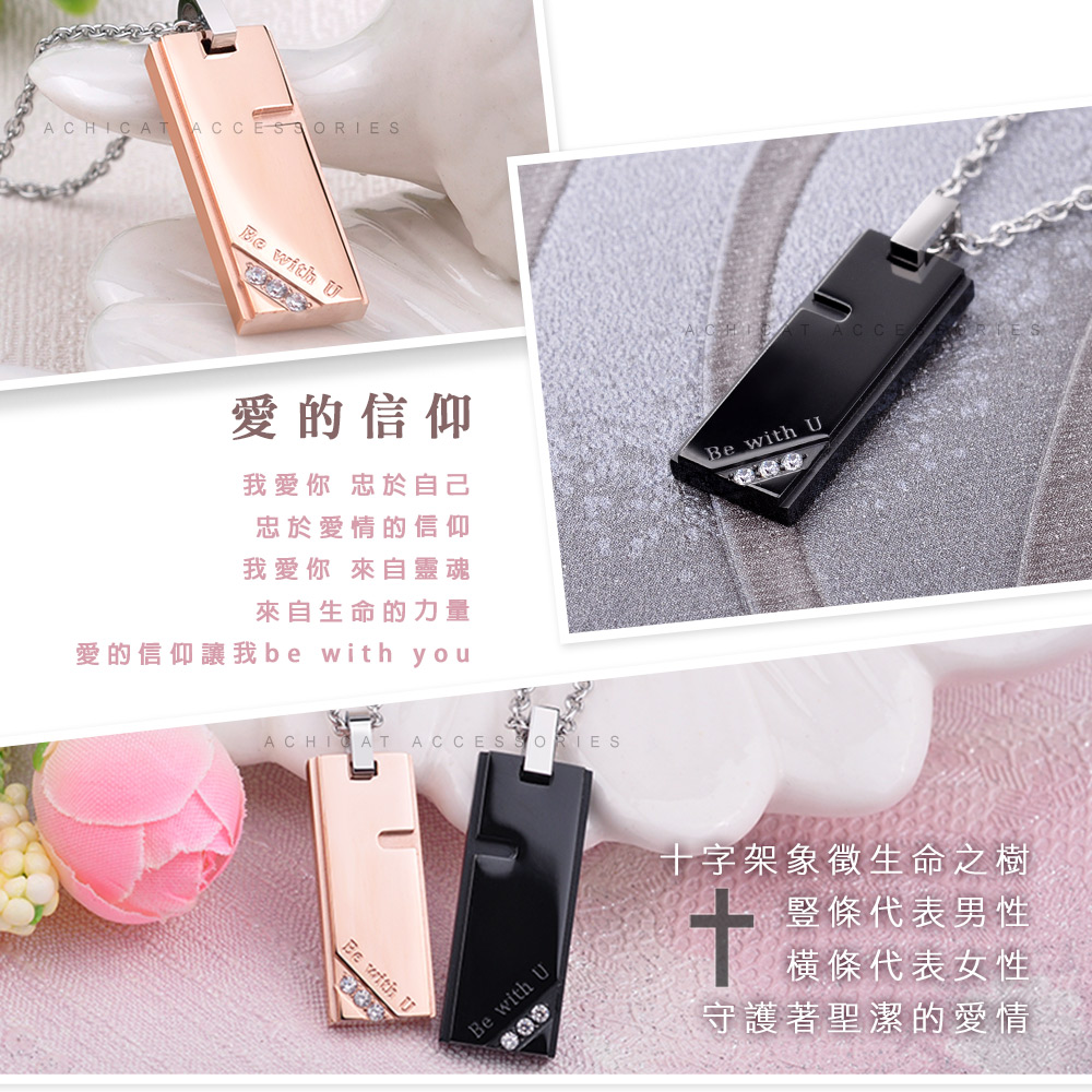 æçä¿¡ä»°è®æbe with you