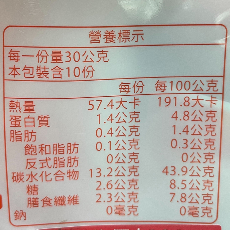 爭鮮 香甜甘栗分享包 30gx10入 Momo購物網