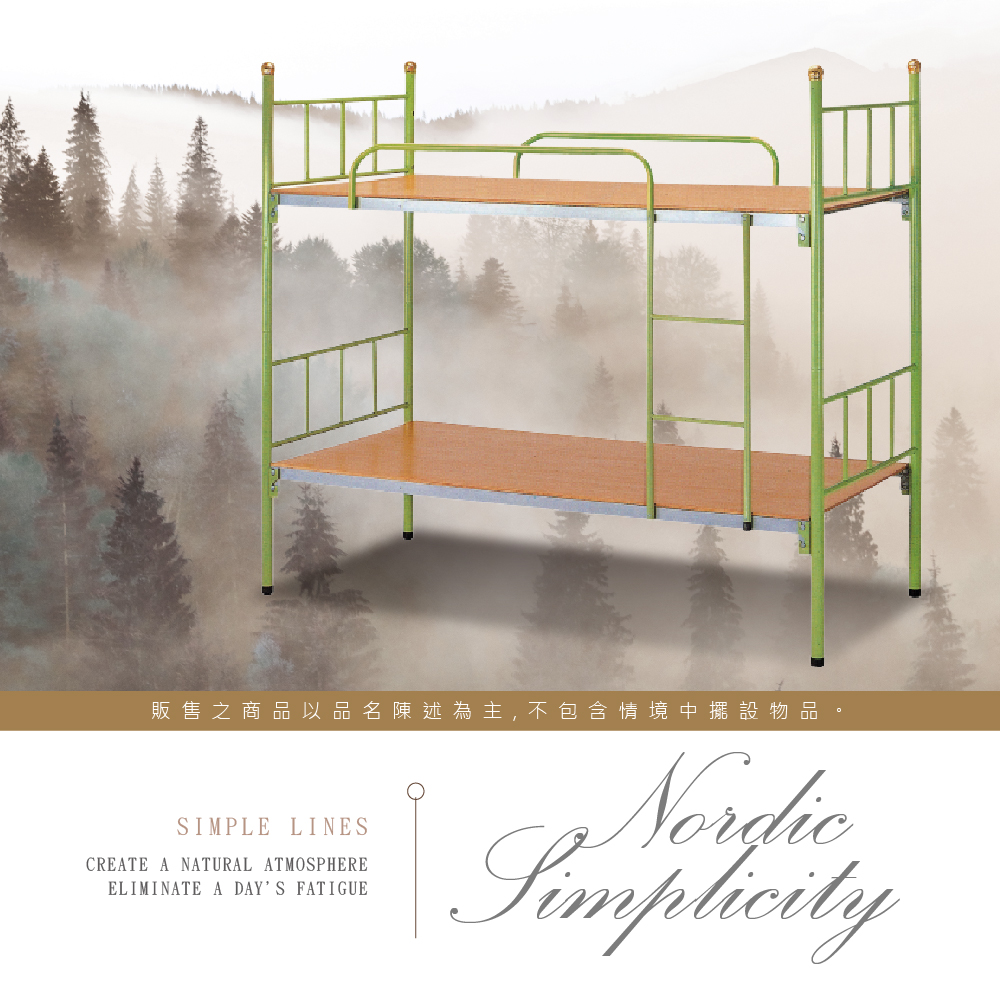 販售之商品以品名陳述為主,不包含情境中擺設物品SIMPLE LINESCREATE A NATURAL ATMOSPHEREELIMINATE A DAYS FATIGUENordicSimplicity