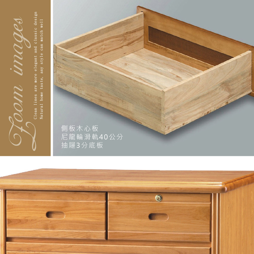 imagesClean lines are more elegant and classic designNatural home taste, any style can match well抽屜3分底板尼龍輪滑軌40公分側板木心板