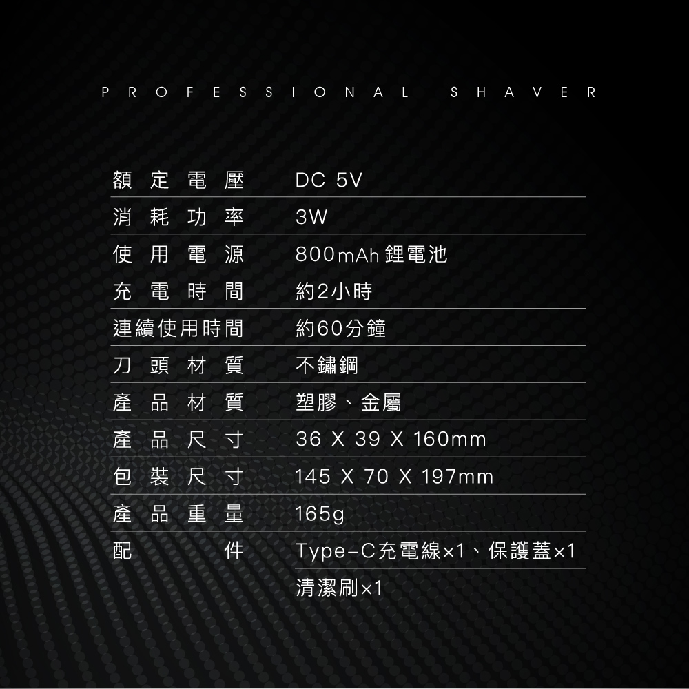 TypeC充電線x1、保護蓋x1