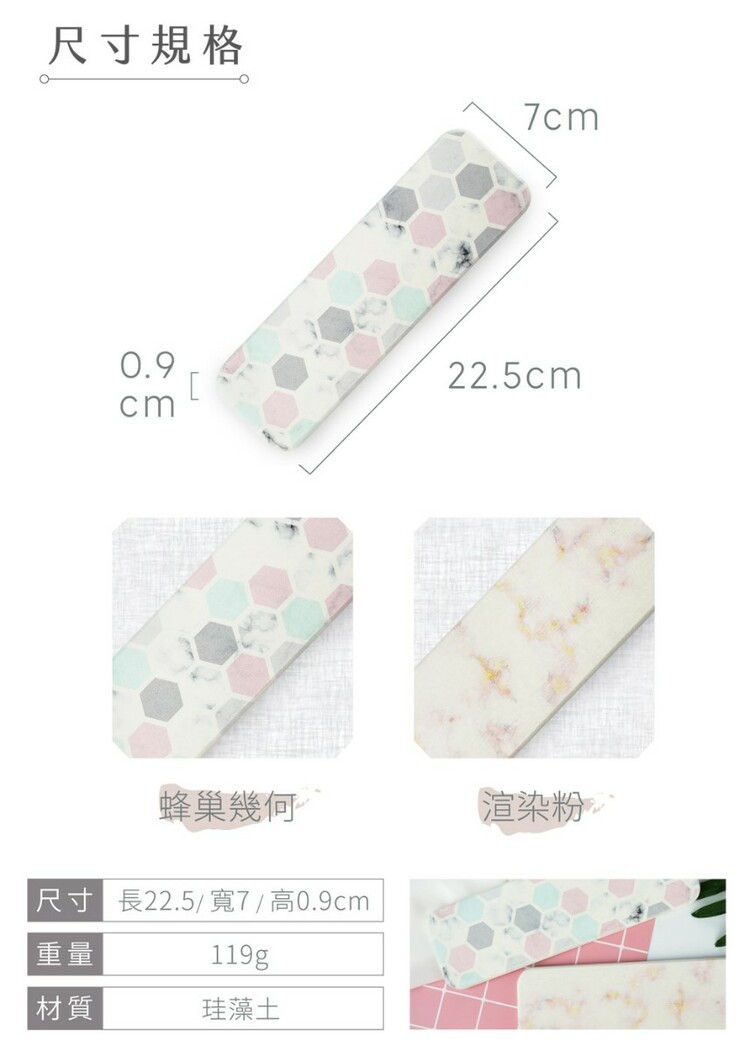 Caldo 卡朵生活 洗手台珪藻土吸水置物墊 4入組 Momo購物網