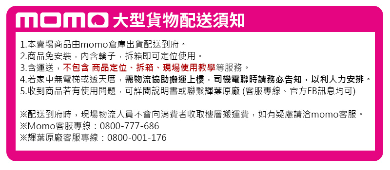 4.è¥å®¶ä¸­ç¡é»æ¢¯æéå¤©å,éç©æµåå©æ¬éä¸æ¨,å¸æ©é»è¯æè«åå¿åç¥,ä»¥å©äººåå®æã