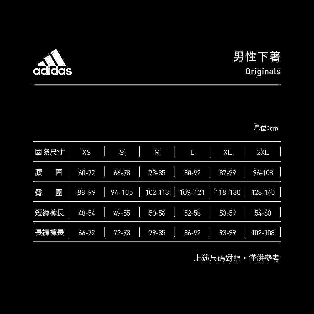 Adidas官方旗艦館 Hiroko Takahashi 運動長褲 Gj6715 Momo購物網 Adidas官方旗艦館 Hiroko Takahashi 運動長褲 Gj6715 Momo購物網