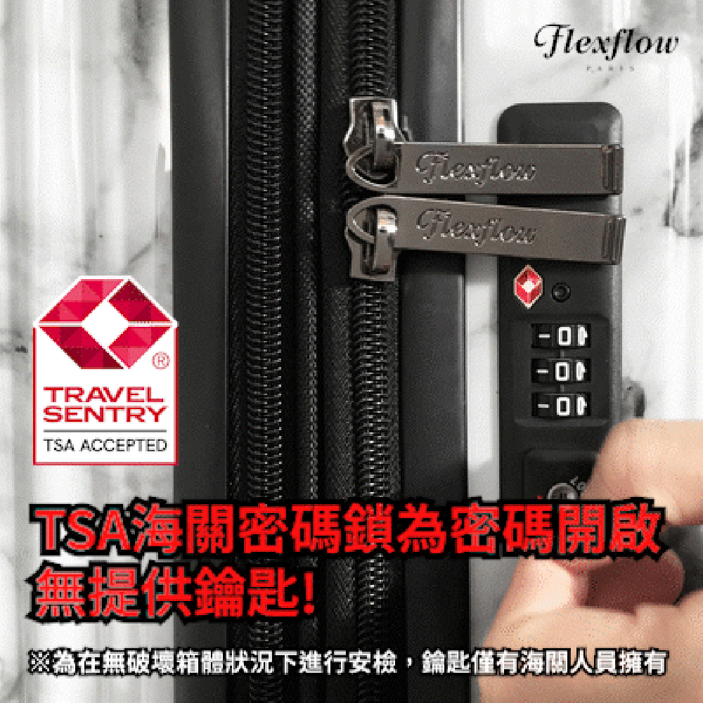 TSA海關密碼鎖為密碼開啟 無提供鑰匙 為在無破壞箱體狀況下進行安檢,鑰匙僅有海關人員擁有 