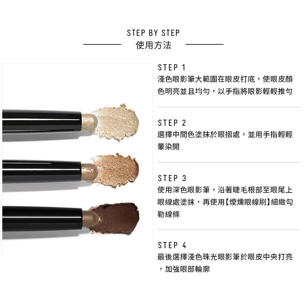 Bobbi Brown 芭比波朗 流雲持久眼妝組(流雲防水持