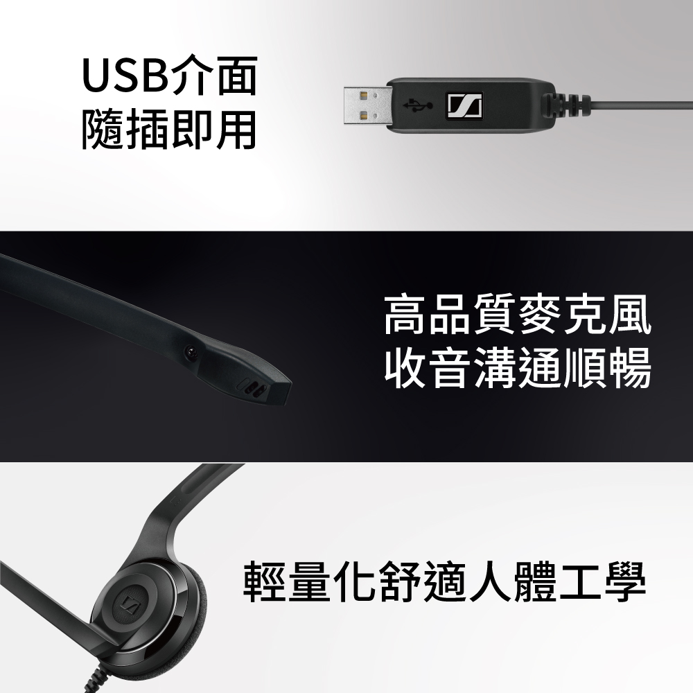 Epos Pc 7 Usb 單耳居家上班耳麥會議視訊專用 Epos Sennheiser 耳麥 耳機麥克風 麥克風 通話 Momo購物網 雙11優惠推薦 22年11月 Epos Pc 7 Usb 單耳居家上班耳麥會議視訊專用 Epos Sennheiser 耳麥 耳機麥克風 麥克風 通話 Momo購物網 雙11優惠推薦 22年11月