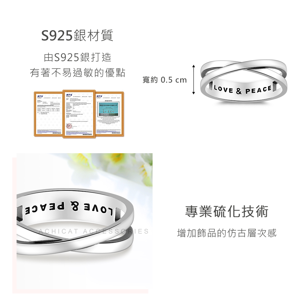 增加飾品的仿古層次感