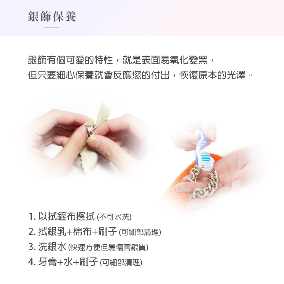 但只要細心保養就會反應您的付出,恢復原本的光澤。